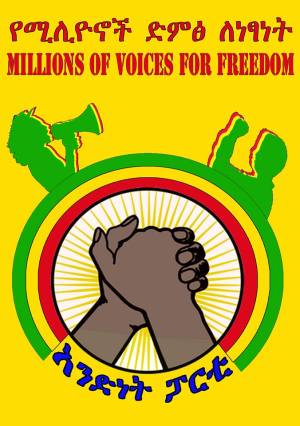 MILLIONS-OF-VOICE-FOR-FREEDOM-